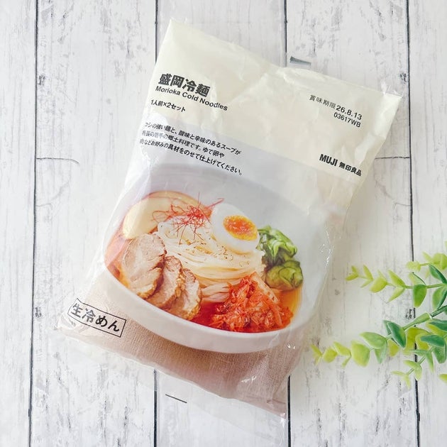無印良品の「盛岡冷麺」が優秀。レビュー880件超、ゆで時間1分40秒で本場級と絶賛される超人気フードを検証《実食》