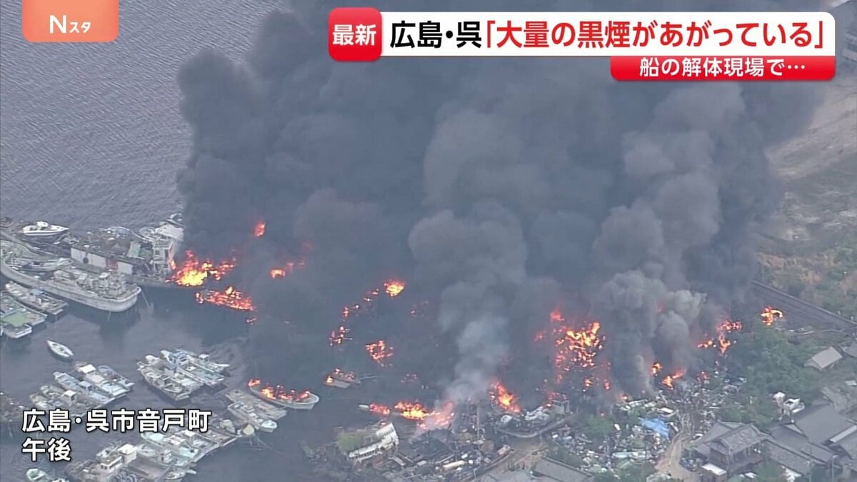 広島で火災 酸素ボンベが爆発か