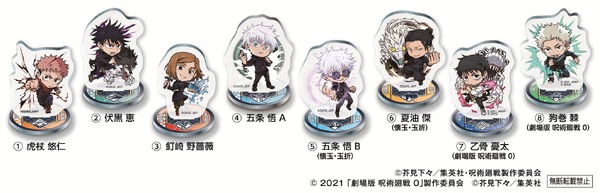 「呪術廻戦」×「くら寿司」コラボ！虎杖や五条たちの限定メニューが初登場＆グッズも【5月15日～】
