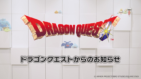 『ドラクエXII 夢の彼方へ』ヒロイン？らしき女の子が可愛い！開発中映像が公開