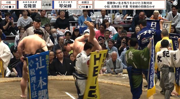 服が目立ちすぎる大物著名人 五月場所での「美四股」姿にネット騒然