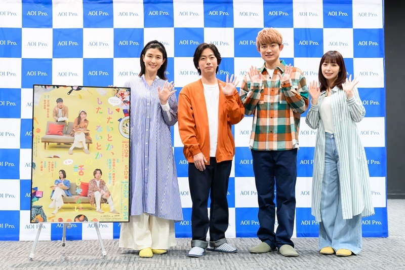 河合郁人・橋本マナミ、松崎祐介・宇垣美里がWキャストで夫婦役　VISIONARY READING『したいとか、したくないとかの話じゃない2026』への意気込みを語る