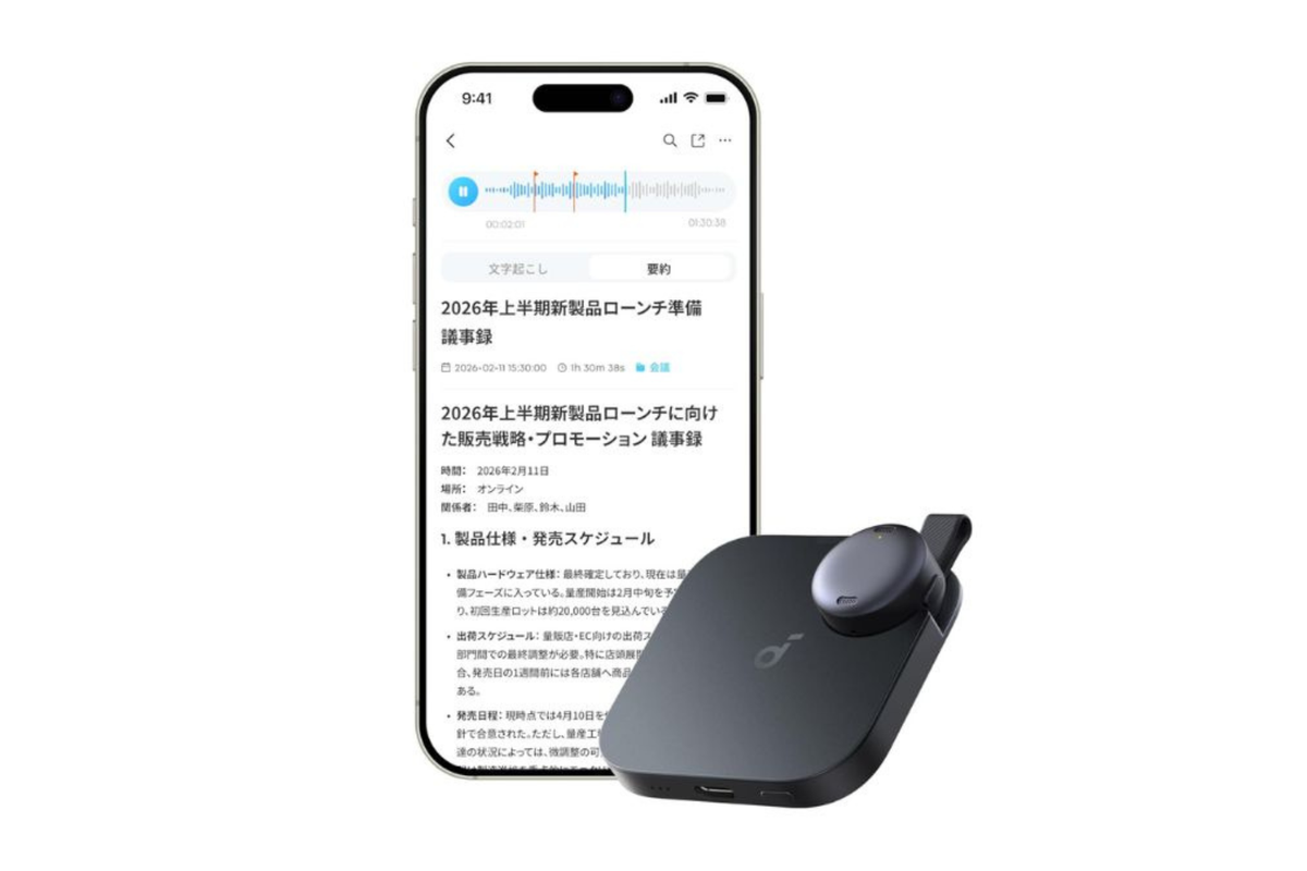 AnkerのAIボイスレコーダー、議事録作成を「秒」で終わらせにきたぞ