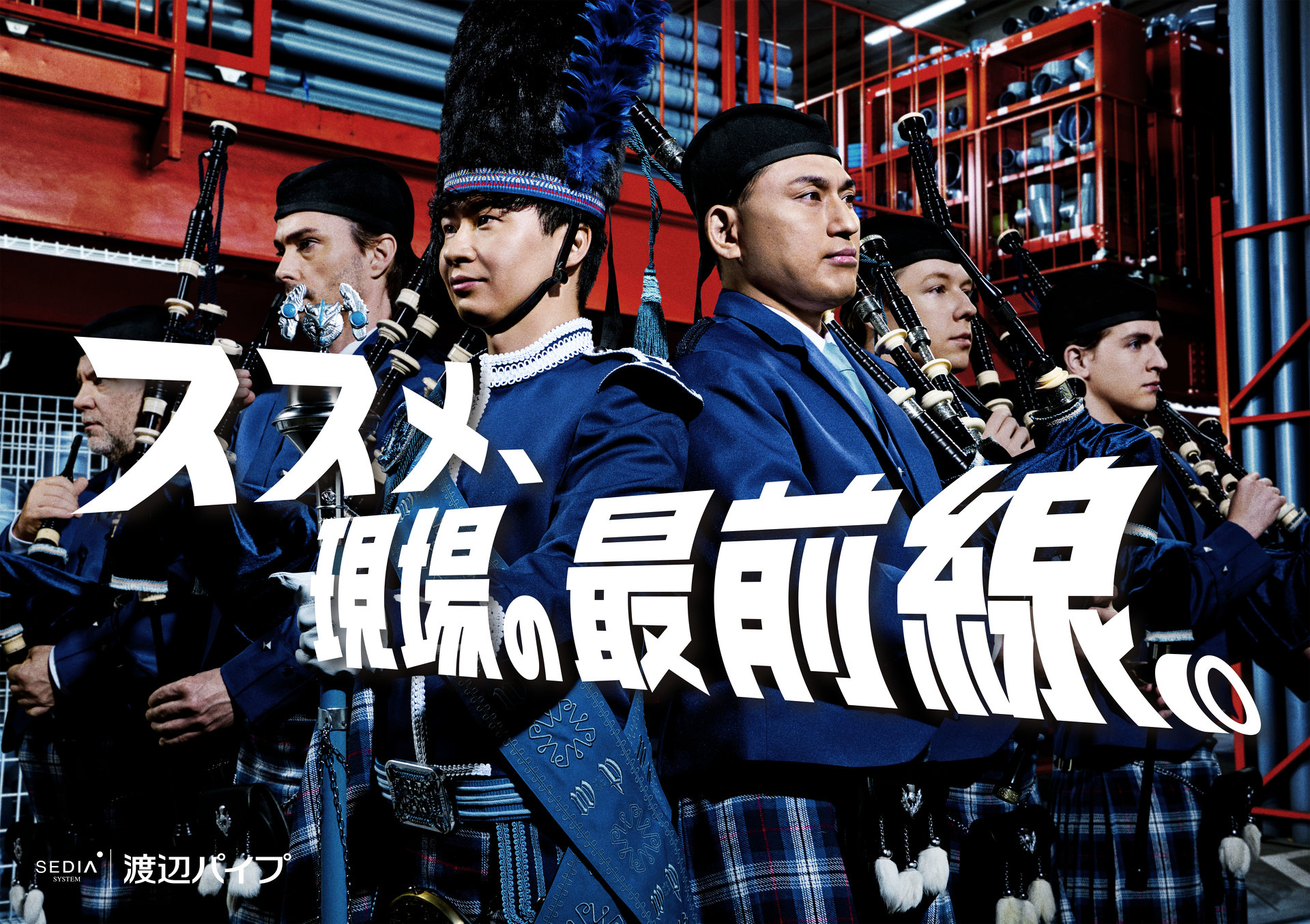 [ITmedia ビジネスオンライン] 「WBCで社名を覚えた」声続出　老舗BtoB企業がNetflix出稿に踏み切った理由