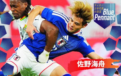 【ブルーペナント〈25〉下編】高校時代から“今がすごい”を更新し続ける佐野海舟