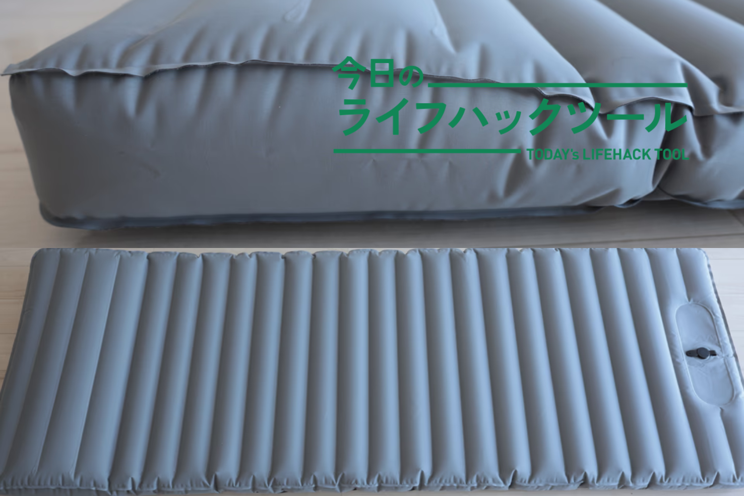 仕事の合間にパワーナップで復活。無印良品のマットレスは「ごろ寝休憩」にちょうどよかった！