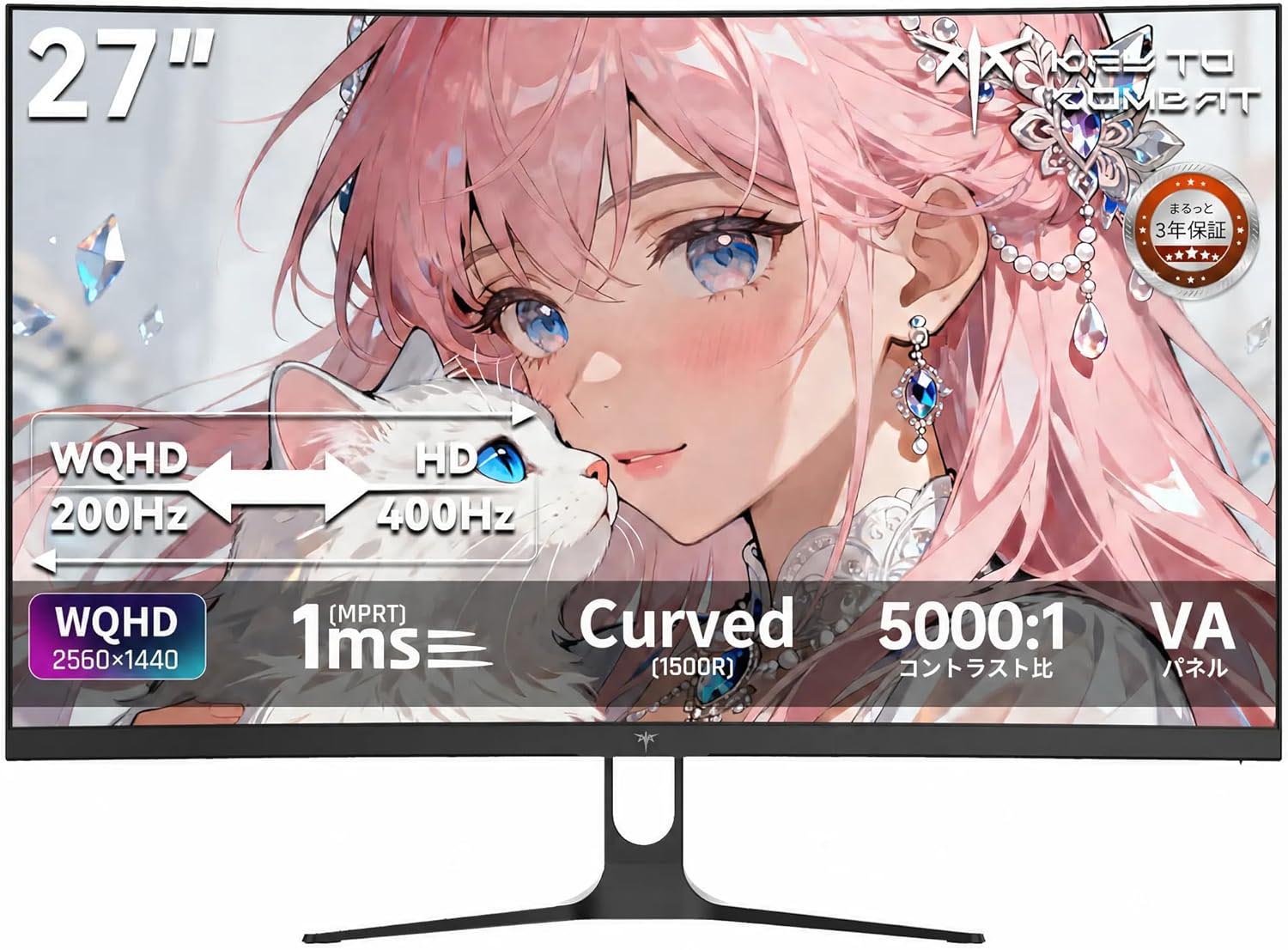 [ITmedia PC USER] KTC、WQHD表示に対応した曲面27型ゲーミング液晶ディスプレイ