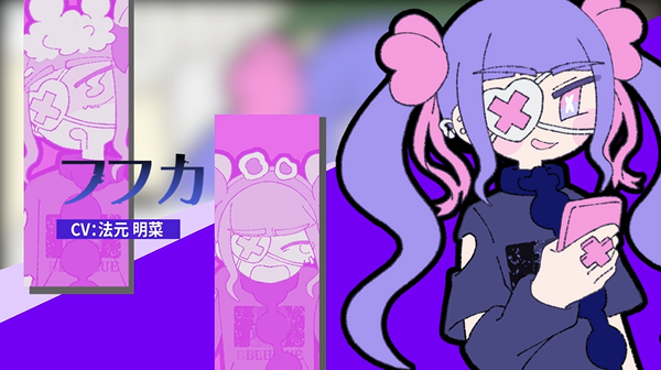 タイピング×トラウマミステリー『Pain Pain Go Away!』正式リリース！20％オフセールも実施中