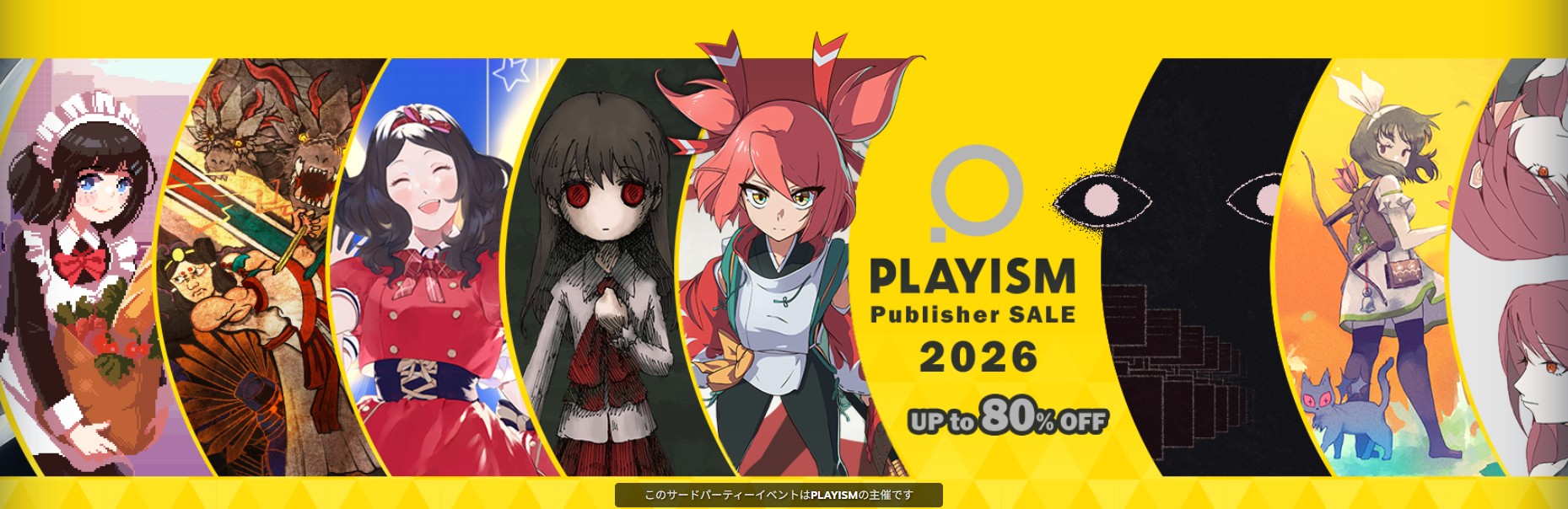 【5月23日更新】もうすぐ終了のセール情報まとめ！ 「デビルメイクライ5」DLC付きが85%オフでワンコインシリーズ新作発売の「Forza Horizon 5」は40%オフ