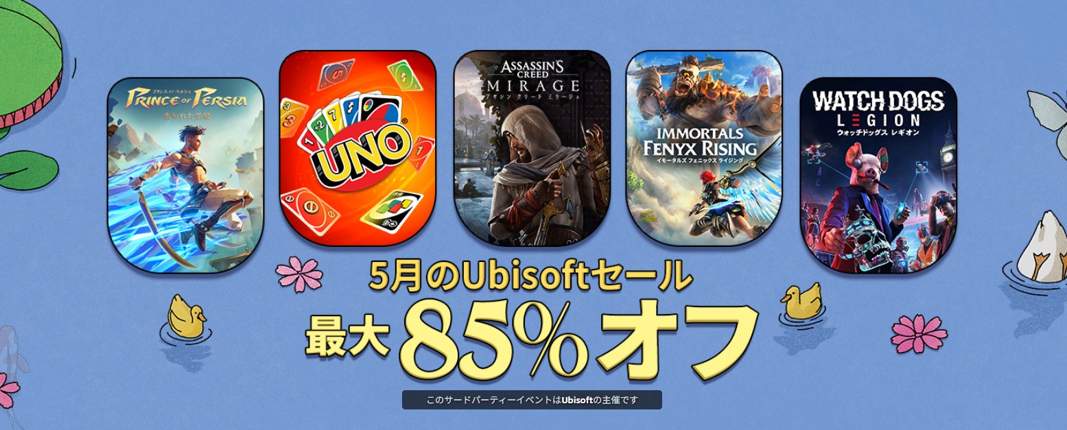 【5月16日更新】もうすぐ終了のセール情報まとめ！ 「ヒューマンフォールフラット」PC版が70%オフで600円代に「クラッシュ・バンディクー」3作のリメイク版は60%オフ