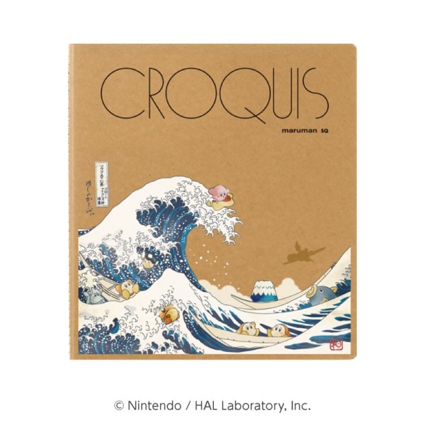 『星のカービィ』浮世絵風に描かれた「プププ三十六景」グッズが風流！色が浮かび上がるタンブラーなど、日常使い出来るアイテムもズラリ