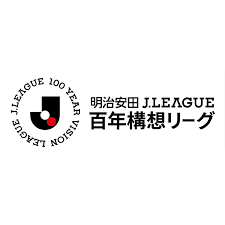 今更だけど、百年構想リーグは60チームを6グループとかに分けて良かったのでは？