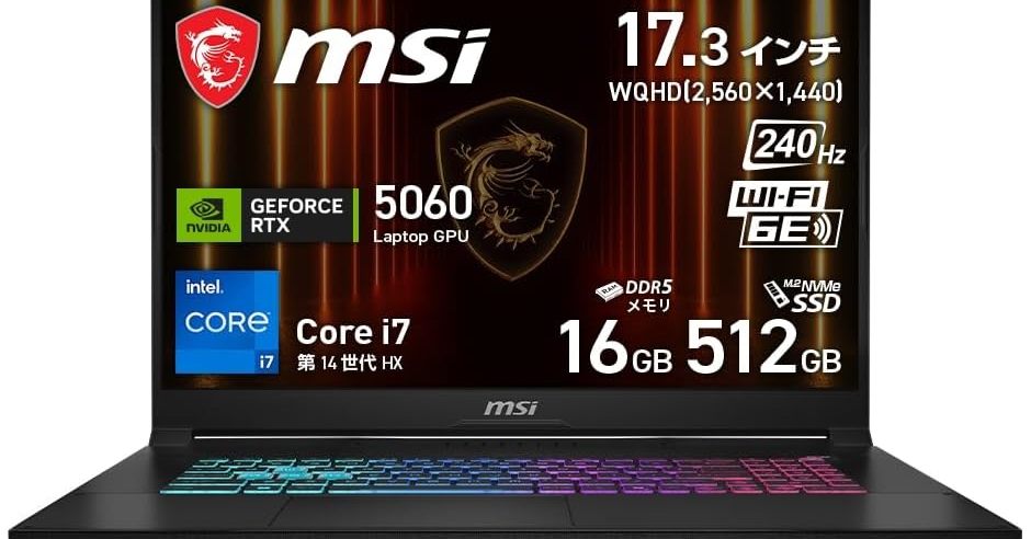 [ITmedia PC USER] 240Hzの高速描画でゲームを有利に進められる17.3型「MSI ゲーミングノートPC Katana 17 HX B14W」がセールで23％オフの20万9800円に