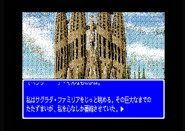 【特集】サグラダ・ファミリア完成へ―2026年に『Gaudi バルセロナの風』をプレイしてみた【ガウディ生誕100周年】