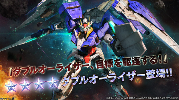 『バトオペ2』にダブルオーライザーとスサノオが2週連続で参戦！PS版の8周年前月祭も開催決定