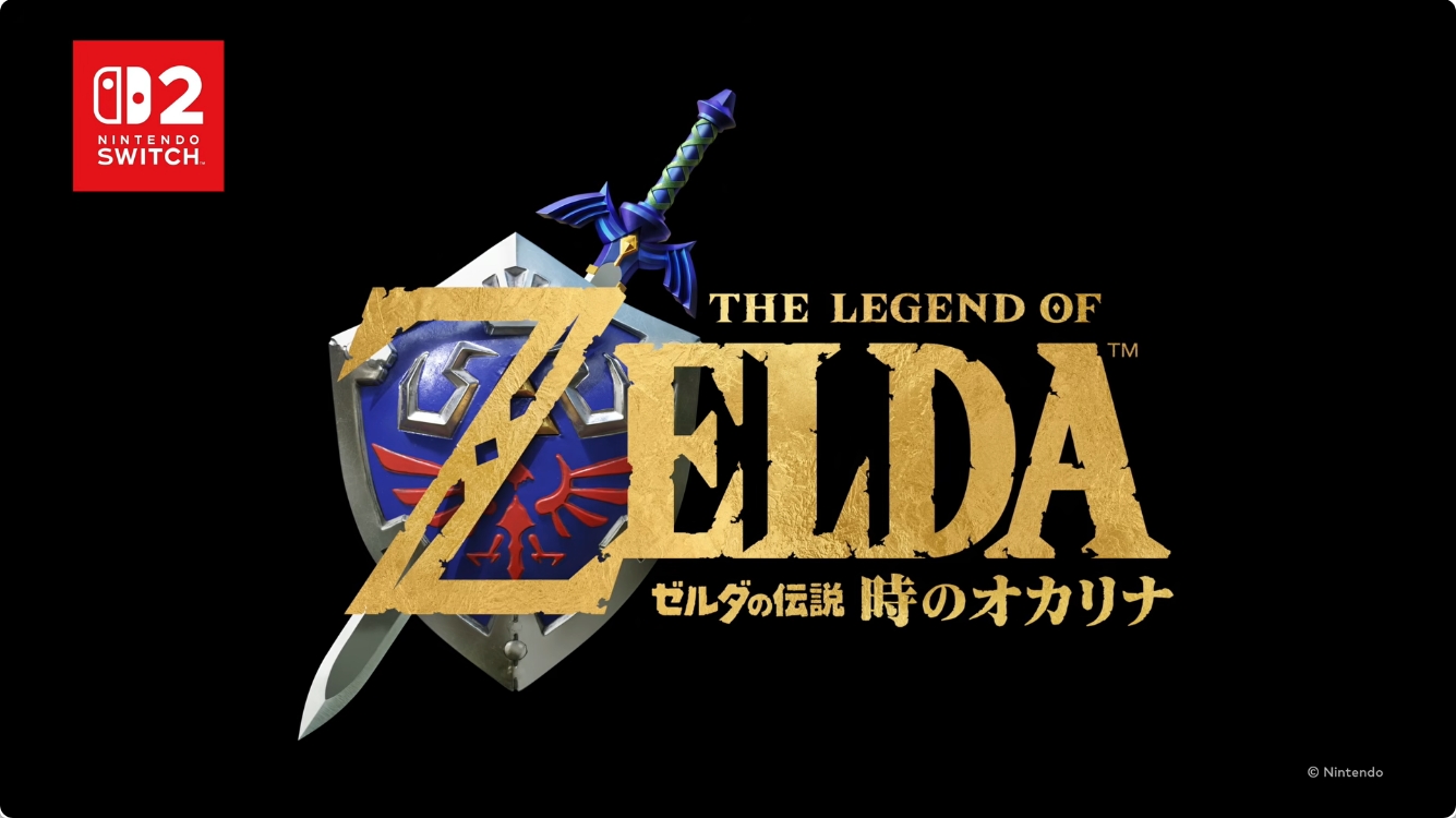 「ゼルダの伝説 時のオカリナ」のリメイク版が2026年内に発売決定