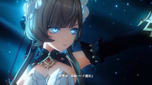『原神』冒険の舞台は宇宙へ…新エリア「月」が開放！新たな元素反応「星電導」も登場し、「リオセスリ」「八重神子」ら7人が強化