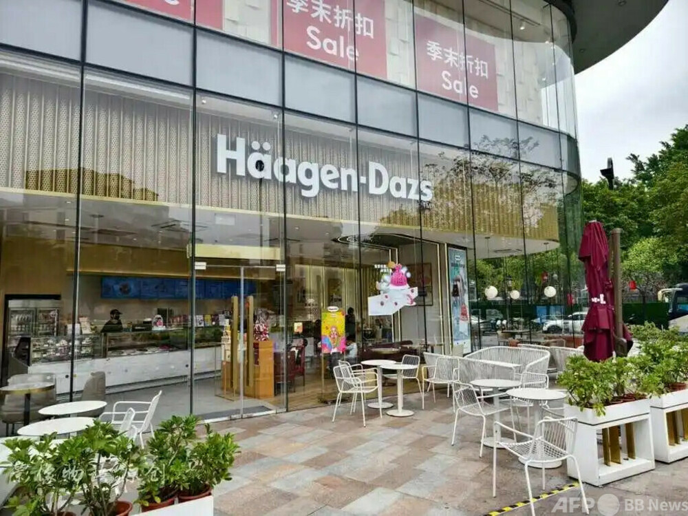 ハーゲンダッツ、中国本土の店舗事業を売却へ