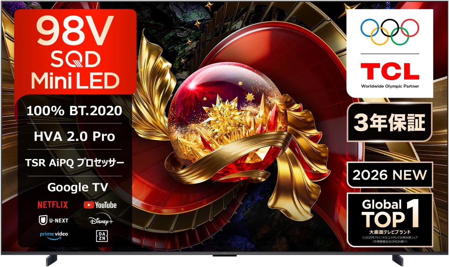 【Amazonセール】TCL、SQD-Mini LED搭載の98V型テレビ「98Q7D Pro」など、大型4Kテレビ各種がお買い得