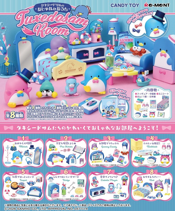 サンリオのステッキ型フィギュアがビジュ良すぎ！「マイメロディ&クロミ Magic Wand Collection」など新作グッズが4種発表