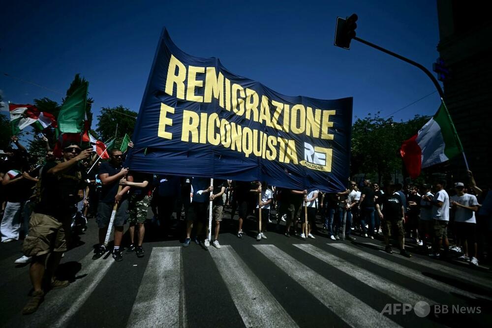 伊ローマで極右派がデモ、移民の母国送還求める