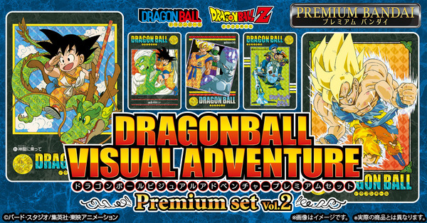 即完売の「ドラゴンボール」カードプレミアムセット第2弾に3次受注予告！なくなり次第終了