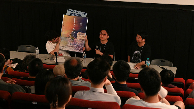 「祈りが呪いに変わる」複雑な親子関係を新鋭・片野坂亮監督が描き出した映画『しらぬひ』トークイベントレポート