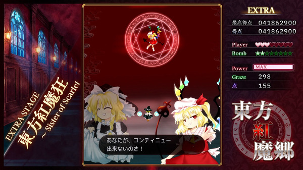 “『東方紅魔郷』リメイク”が一番楽しみ！海外ニンダイで未発表も期待の声が続々集まる