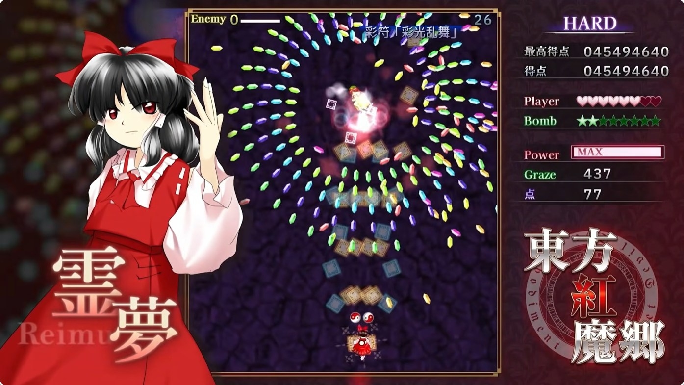 初のリメイク版「東方紅魔郷：New Classic　〜 the Embodiment of Scarlet Devil.」が2026年9月10日に発売決定
