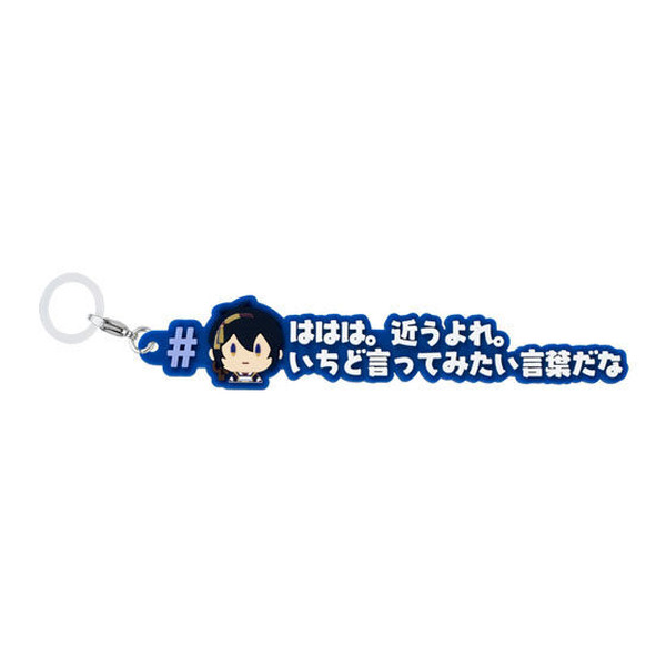 『刀剣乱舞』が人気の「めじるしアクセサリー＃ハッシュタグつけるver.」で発売！三日月宗近やへし切長谷部など全10種類