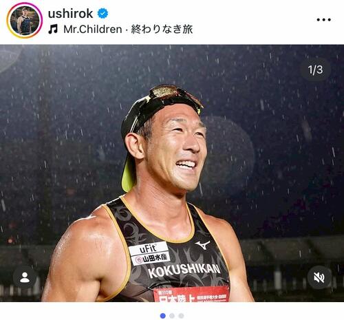 【陸上】男子10種競技の右代啓祐「自分らしく、新たな挑戦を」混成競技人生の一区切りを報告