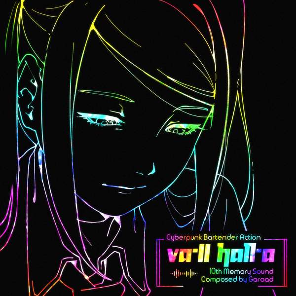 『VA-11 Hall-A』10周年記念コンサート東京近郊で2026年12月開催へ！新アルバム配信開始でゲーム内にも楽曲実装予定―iOS版も発表