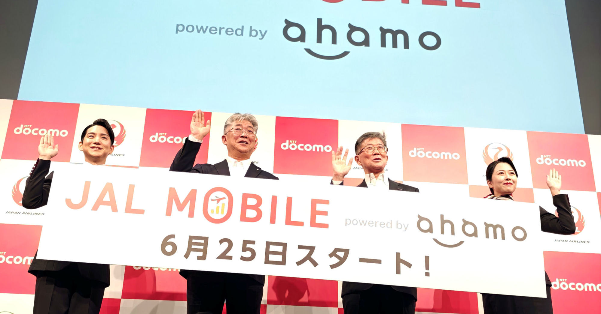 [ITmedia Mobile] JALモバイルに「ahamo」参入の衝撃　ドコモのホワイトレーベル戦略で“第2のahamoショック”が起こる？