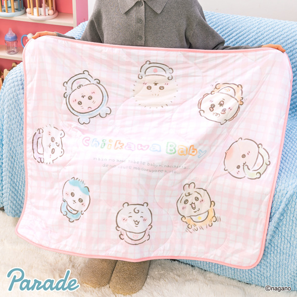 「ちいかわ」赤ちゃんデザインにキュン…！夏にピッタリな、ひんやり素材×ふかふかキルティングのブランケット全2種