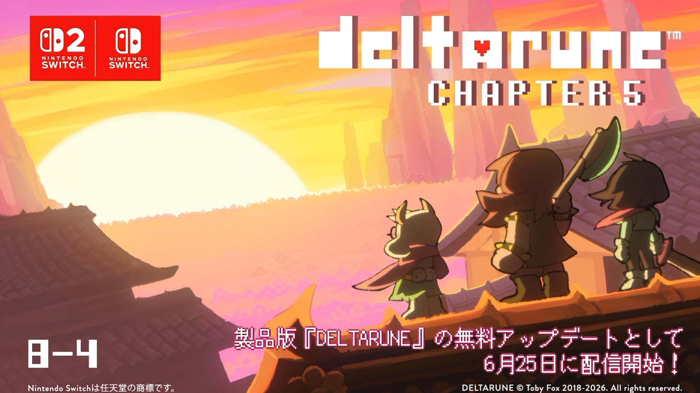 独特の世界観が楽しいRPG「DELTARUNE」、6月25日にCHAPTER5配信開始【ニンダイ速報】