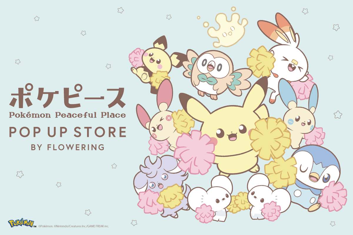 【ポケモン】ポケピースのポップアップストアが本日6月17日より開催。プラスルとマイナンのぬいぐるみなどを販売東京や大阪、愛知など全国各地で順次展開