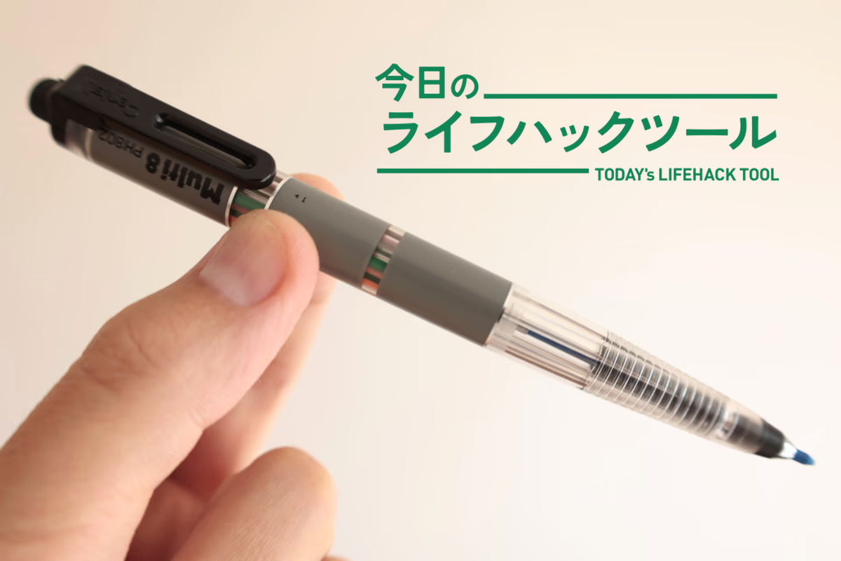 思考が冴え、アイデアが湧き出る！ToDoからブレストまで「あえて手書き」するメリット