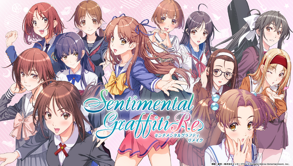 伝説のギャルゲが28年の時超え再び『センチメンタルグラフティリメイク』発表！新キャストの一般公募オーディションも開催に