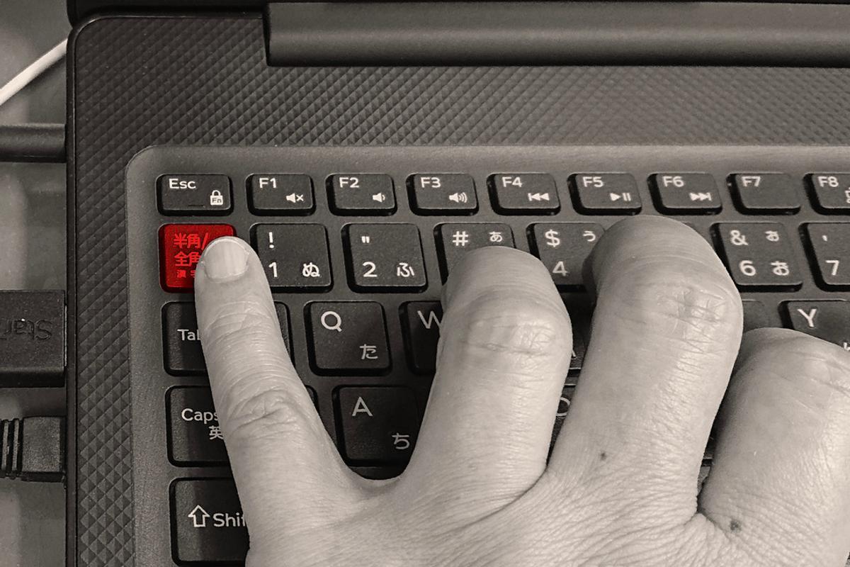 Windows11で日本語入力の切り替えストレスが減る設定方法