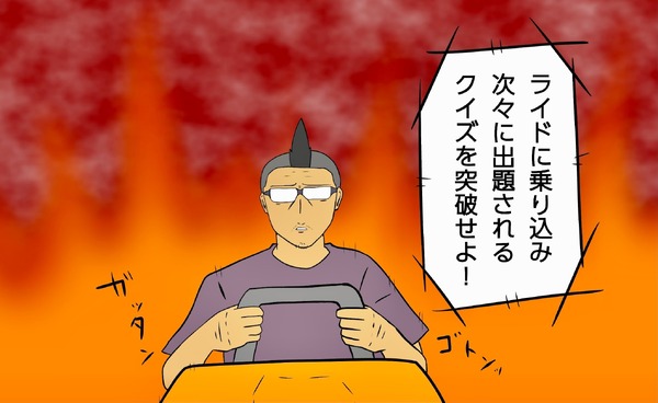【吉田輝和の絵日記】トラウマよ、痛いの痛いの飛んでいけ！少女の心はタイピングで救う『Pain Pain Go Away!』