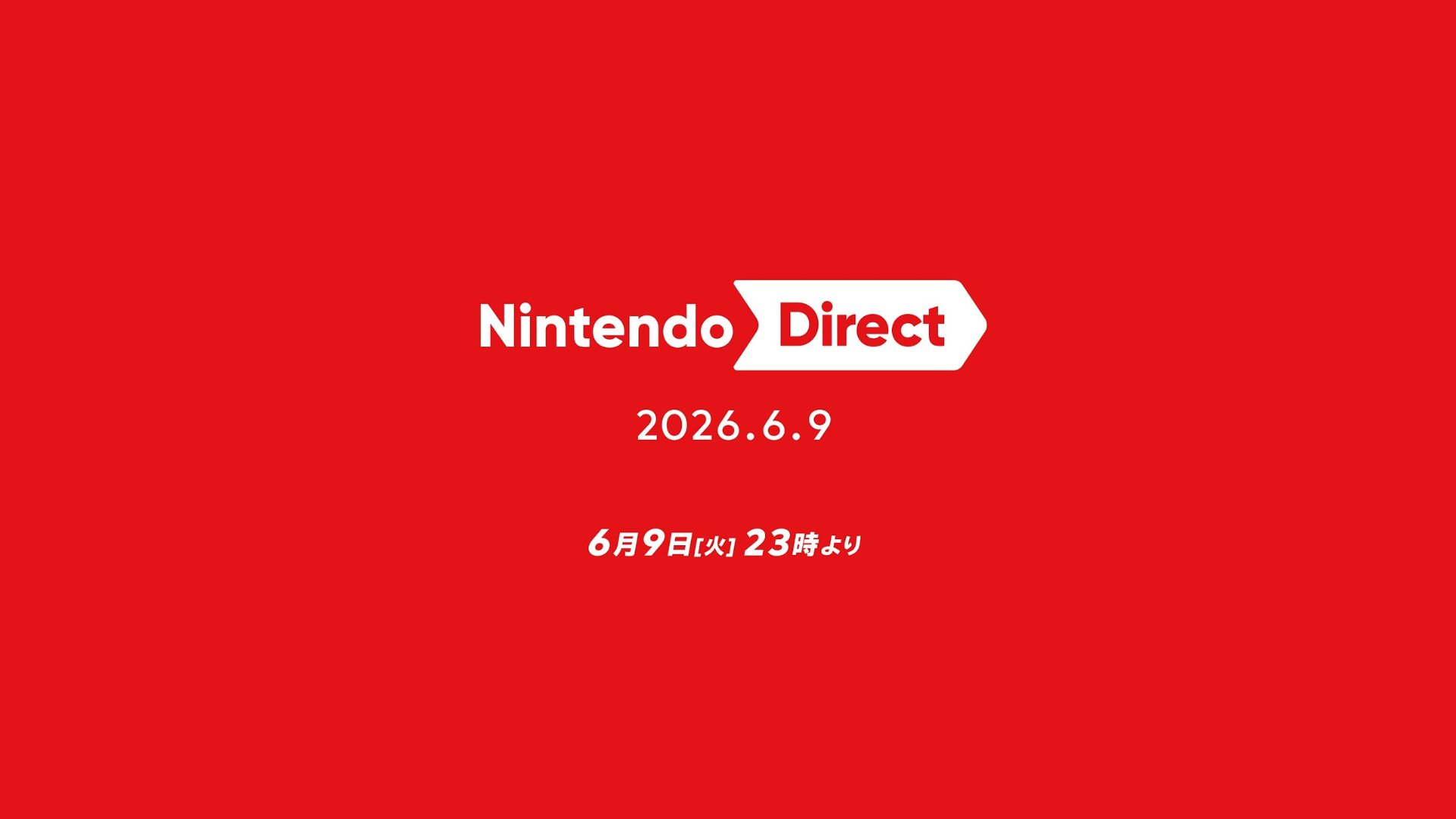 任天堂，6月9日23：00より「Nintendo Direct 2026.6.9」を配信。2026年後半発売予定のSwitch 2とSwitch向け新作タイトルを中心に紹介