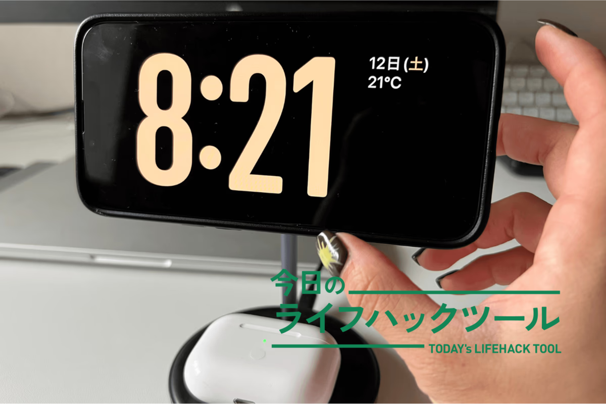 見た目も機能もシンプルスマート。デスクがリーズナブルにスッキリ化した！