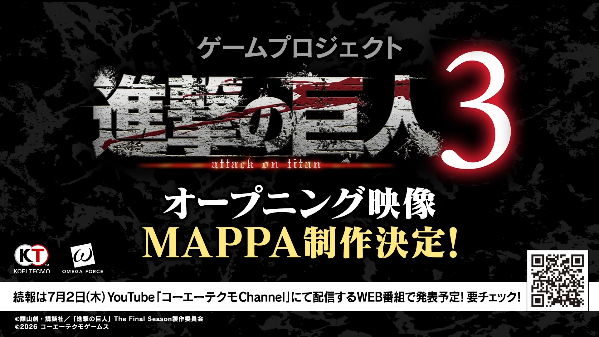 「進撃の巨人3」オープニング映像の制作をMAPPAが担当