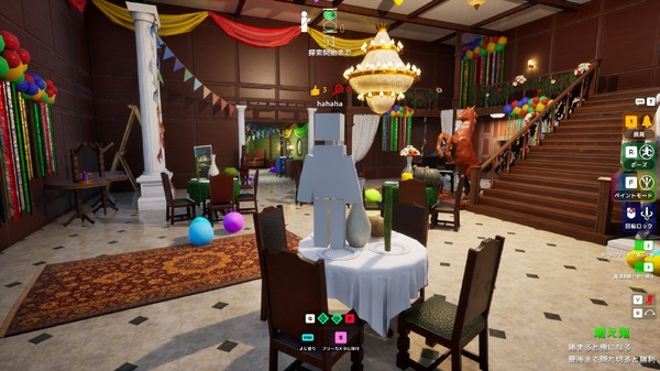 『めっちゃカメレオン』偽のSNSアカウント登場と作者が注意喚起。最新アプデではマップにランダム性をもたらす仕組み実装―まずは「かくれんぼの屋敷」から