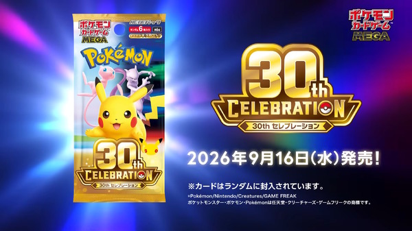 『ポケカ』30周年記念の拡張パック「30th CELEBRATION」発表！新レアリティ“FUR”の「ミュウex」「ミュウツーex」など特別なカードを多数収録