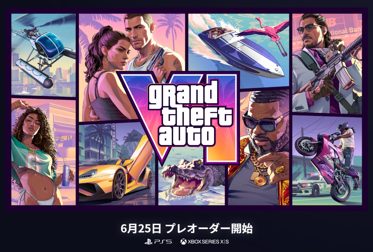 「グランド・セフト・オートVI」の予約受付は6月25日スタート。11月19日の発売に備えよう