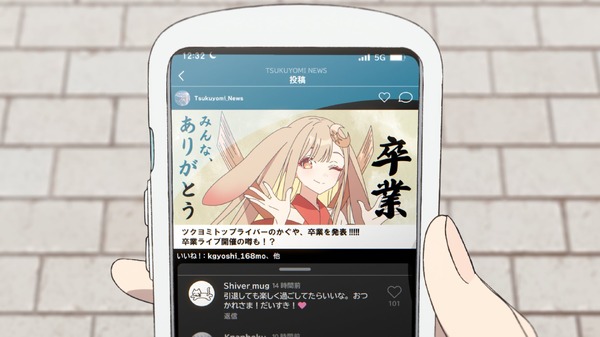 「超かぐや姫！」公式がホロライブ伝説のVTuber・桐生ココをオマージュ！？ ファンが涙した卒業配信にそっくり
