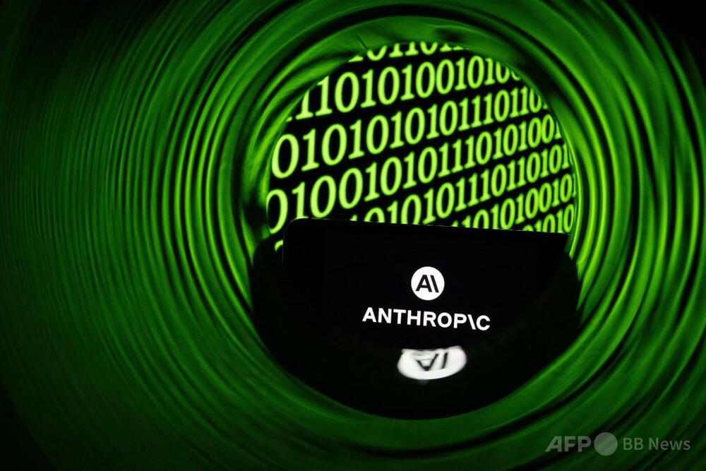 米アンソロピック、米国家安全保障命令を受け最新AIモデルなどのアクセスを停止