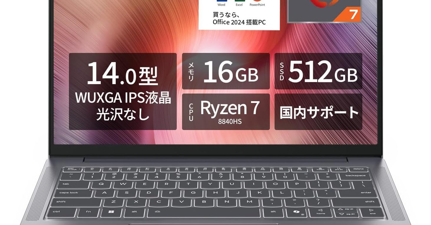 [ITmedia PC USER] 14型ノートPC「Lenovo IdeaPad Slim 3」がタイムセールで38％オフの10万9800円に