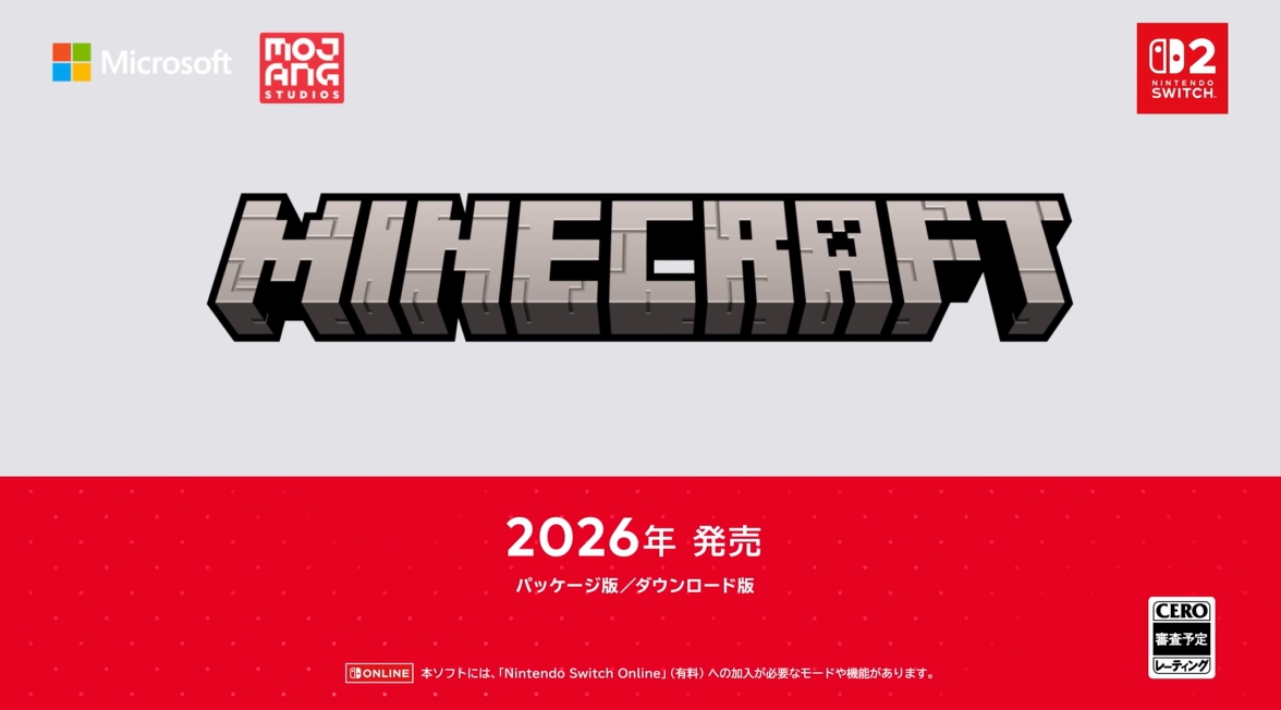 「マイクラ」Switch2版が2026年発売！ 光や影の強化＆Switch版のデータ引継ぎも可能【ニンダイ速報】
